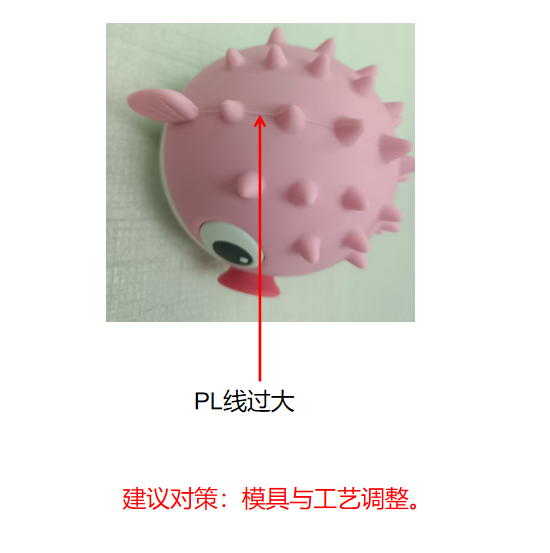 excessive parting line flash on silicone sleeve